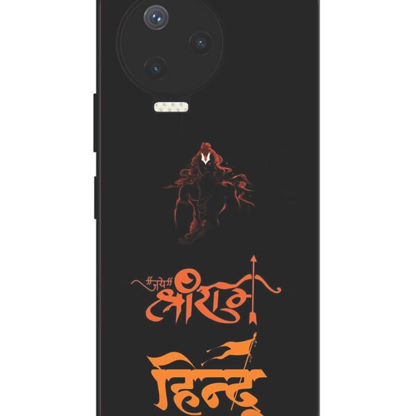 Infinix Note 12 Pro 4G | 2D Metal Case | Jai Shri Ram Hindu | LC170