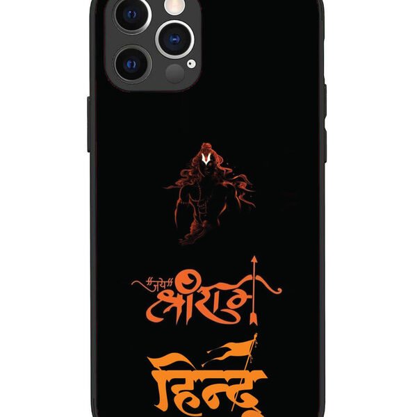 iPhone 12 Pro | 2D Metal | Jai Shri Ram Hindu | LC069