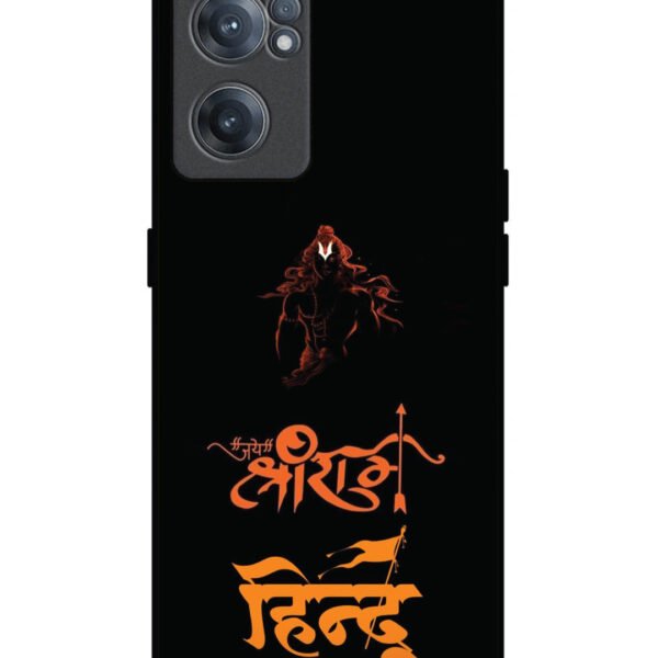 OnePlus Nord CE 2 5G, 2D Metal