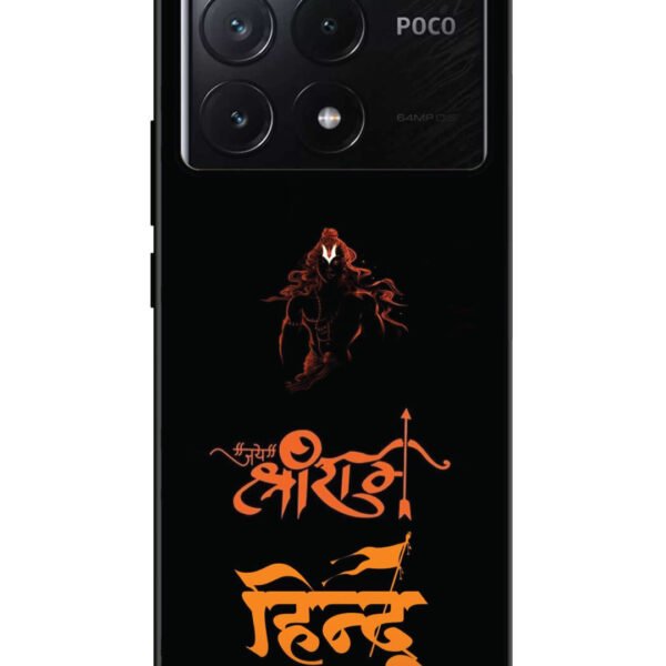 Poco X6 Pro, 2D Metal