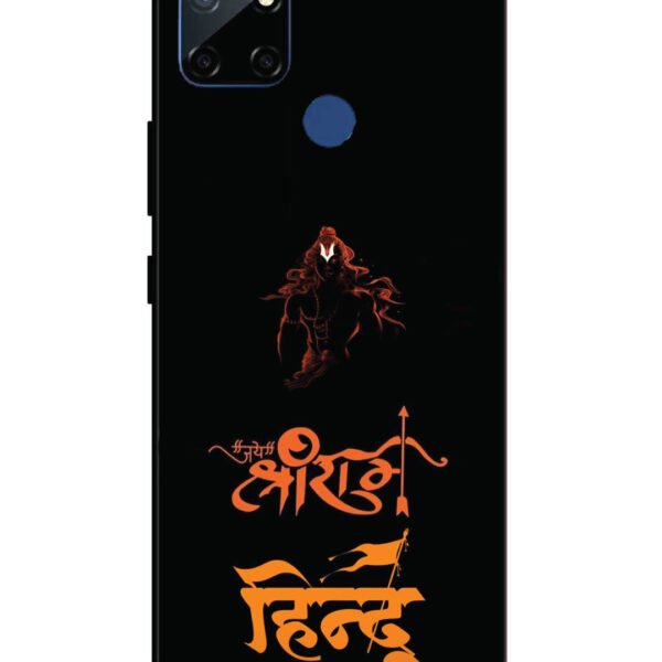 Realme C12, 2D Metal