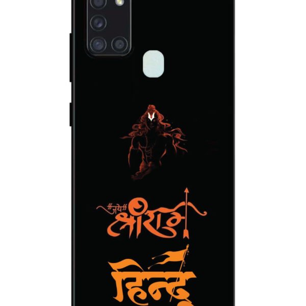 Samsung Galaxy A21S | 2D Metal | Jai Shri Ram Hindu | LC123