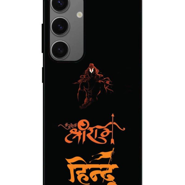 Samsung Galaxy A25 | 2D Metal | Jai Shri Ram Hindu | LC124