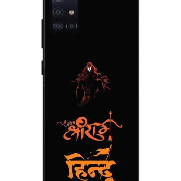 Samsung Galaxy A71 | 2D Metal | Jai Shri Ram Hindu | LC131