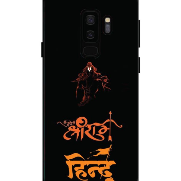 SAMSUNG GALAXY S9 PLUS, 2D Metal